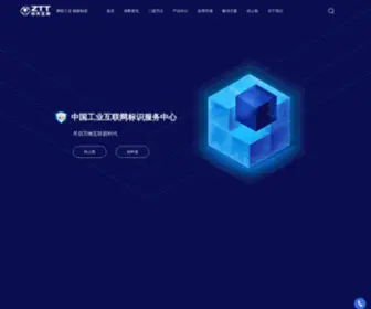 Asuncloud.com(中天互联) Screenshot