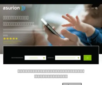 Asurion.net(Asurion) Screenshot