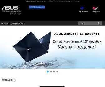 Asus-Store.ru(Фирменный) Screenshot
