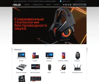 Asus.by(Интернет) Screenshot