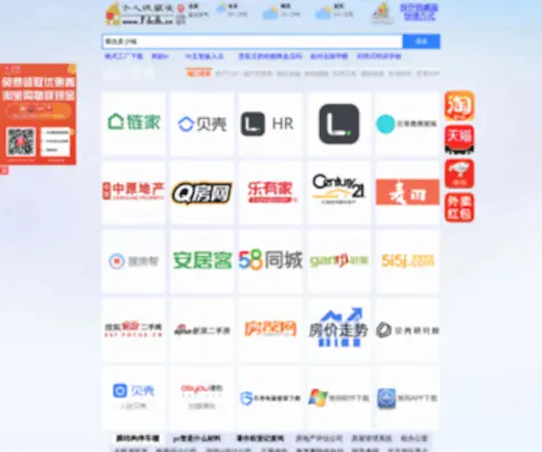 Asus.hk(网址之家) Screenshot