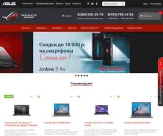 Asusbrandshop.ru(Фирменный магазин ASUS Republic of Gamers) Screenshot