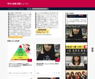 Asusoku.com(Asusoku) Screenshot