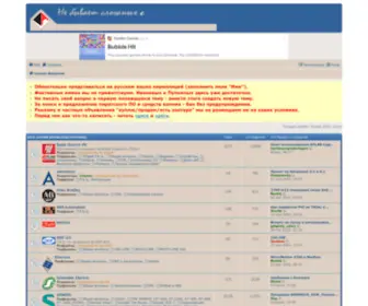 Asutpforum.ru(Форум АСУТП) Screenshot