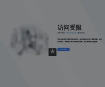 Asvasidhnovateur.com(火狐体育平台(中国)有限公司) Screenshot