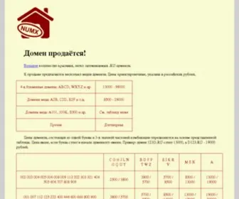 ASVL.ru(Арт) Screenshot