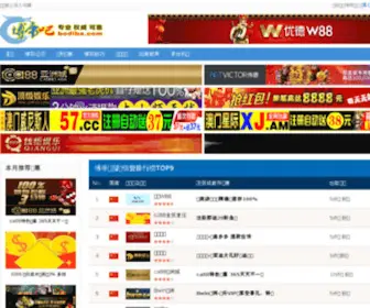 ASW6.com(ASW6) Screenshot