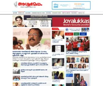 Aswamedham.com(USA Malayalam News Paper) Screenshot