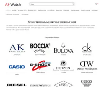 Aswatch.ru(Каталог наручных часов и аксессуаров) Screenshot