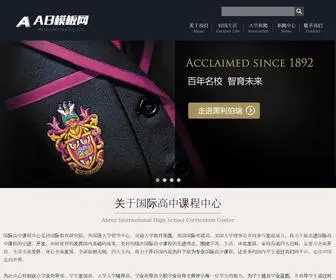 Aswholesaler.com(傲世皇朝娱乐) Screenshot