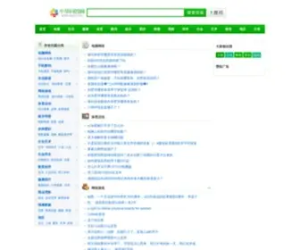 ASXV.com(小华问答网) Screenshot