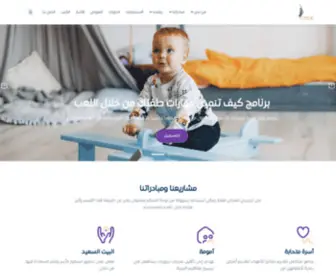 Asyeh.org.sa(آسية) Screenshot