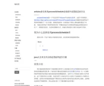 Asymt.com(喻名堂) Screenshot