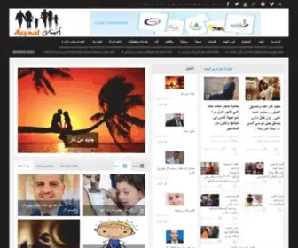 Asynat.com(Asynat) Screenshot