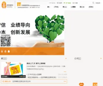 Asyy.com.cn(华润河南医药有限公司) Screenshot