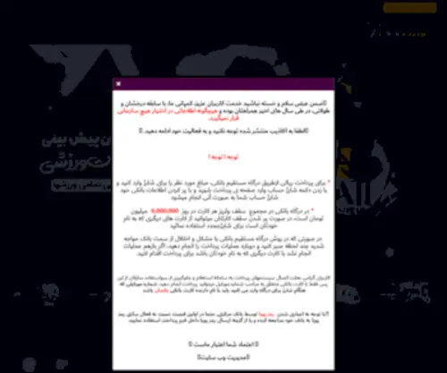 ASZ4XC421CX.cyou(معتبر‌ترین) Screenshot