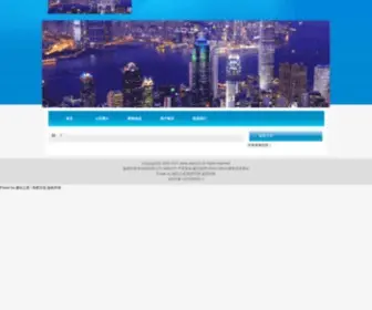 ASZD.cn(IIS默认页面) Screenshot