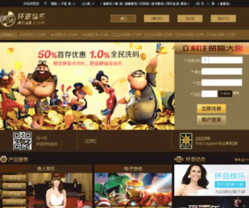 AszhuangXiu.com(港澳快讯) Screenshot