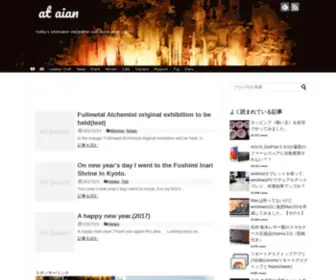 AT-Aian.com(レザークラフト) Screenshot