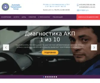 AT-G.ru(Ремонт АКПП) Screenshot