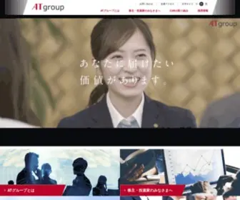 AT-Group.jp(ATグループ) Screenshot