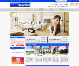 AT-Homes.co.jp(鴻巣市) Screenshot