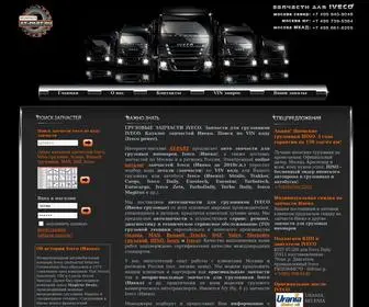 AT-Iveco.ru(Запчасти IVECO (Ивеко) продажа) Screenshot