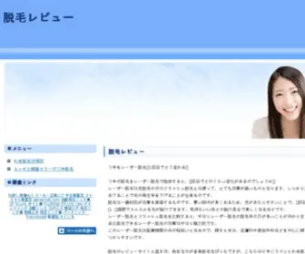 AT-Review.net(ブログ広告) Screenshot