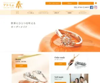 AT-Shun.com(結婚指輪) Screenshot