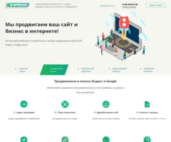 AT-SYstem.ru(Продвижение сайтов в Москве) Screenshot