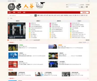AT700.com(恶人谷羽毛球论坛) Screenshot