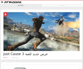 AT7Addak.com(أكبر موقع عربي لأخبار الألعاب الإلكترونية) Screenshot