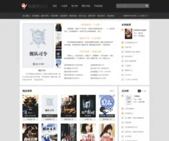 AT966.com(笔趣阁5200小说) Screenshot