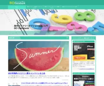 Ata-Siu.org(海外バイナリーオプション) Screenshot