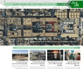 Atabat.org(ستاد) Screenshot