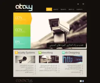 Ataiy.com(ATAIY Security & IT Services Co) Screenshot