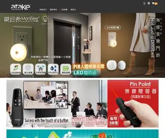 Atake-TW.com(ATake Shop) Screenshot