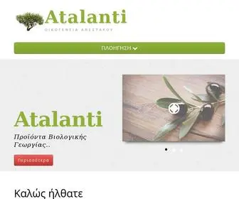 Atalanti-Bio.gr(Οικογένεια Ανεστάκου) Screenshot