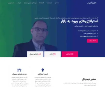 Atalebi.com(عادل طالبی) Screenshot