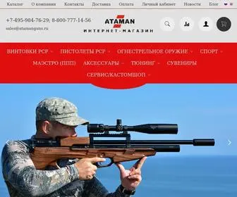 Ataman.store(Оружейный) Screenshot