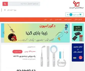 Atariran.com(آتاری ایران) Screenshot
