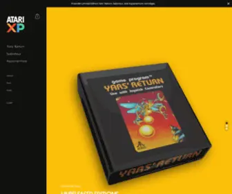 Atarixp.com(Atari XP collectible cartridges for rare and never released games) Screenshot