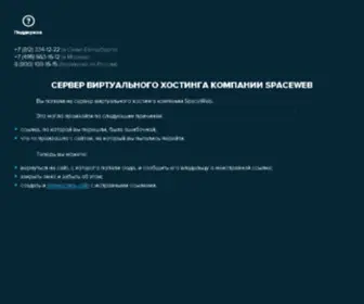 Ata.ru(запчасти) Screenshot