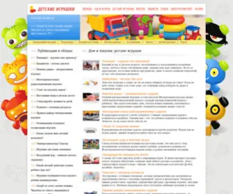 Atblog.ru(Дом и покупки) Screenshot