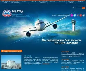 ATCM.ru(МЦ АУВД) Screenshot