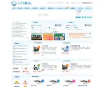 Atcreate.com(虚拟主机) Screenshot