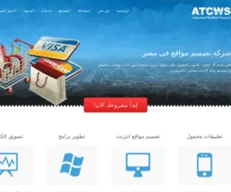 ATCWS.com(Arab Techno) Screenshot