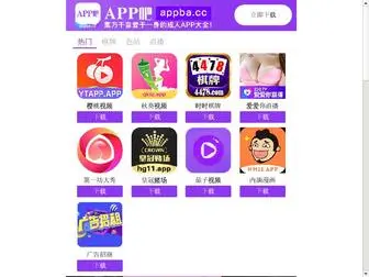 Atderma.com(atderma) Screenshot