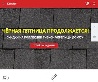 Atdomnsk.ru(Кровельщик) Screenshot