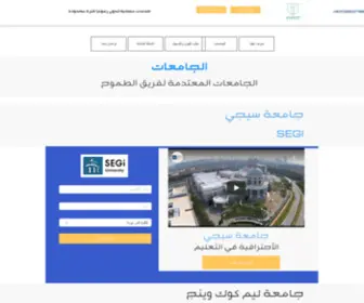 Ateamspot.com(الجامعات المعتمدة للدارسة بماليزيا) Screenshot